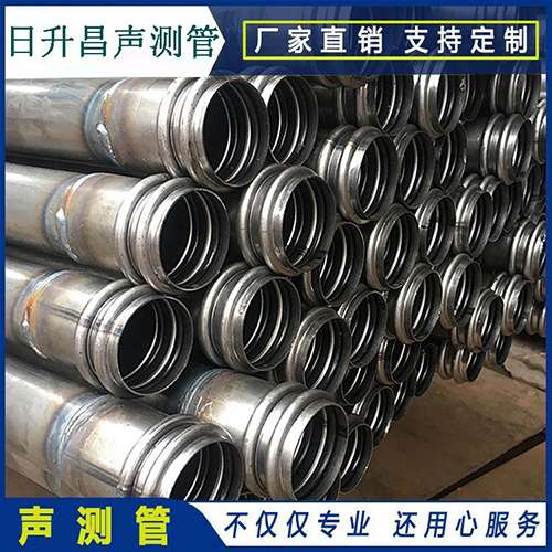 友谊声测管是桥梁桩基检测专用检测管材