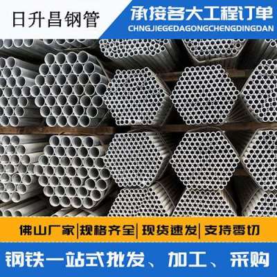 友谊声测管桩基现场检测技术规定
