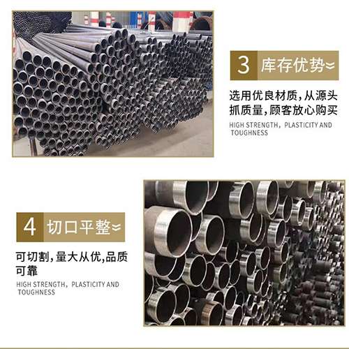 友谊声测管用于灌浆和工程施工的注意事项