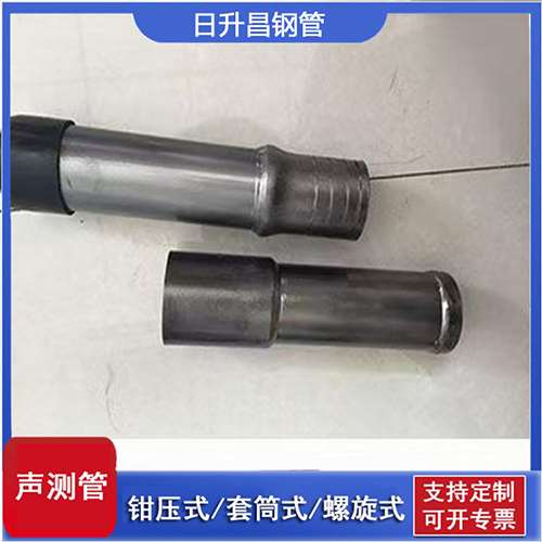 友谊声测管检测前准备工作有哪些